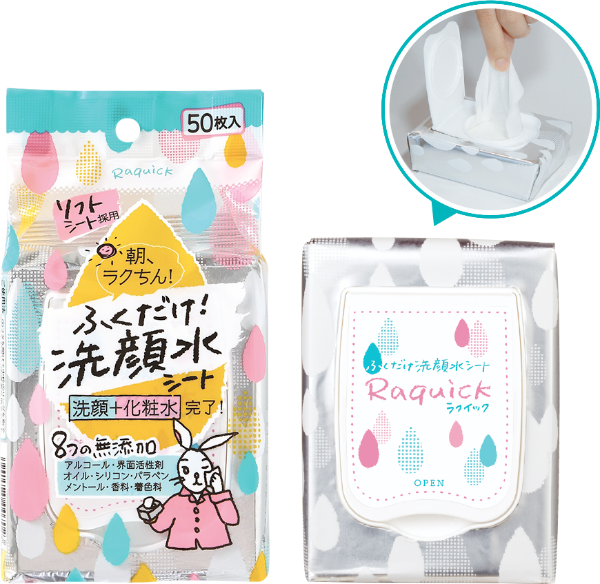ふくだけ洗顔水シート